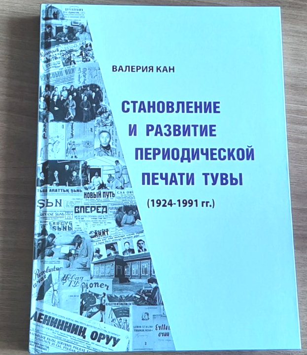 развитие периодической печати